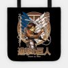 Attack On Titan Eren Yeager Tote Official Attack On Titan Merch